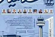 برگزاری سمینار چالش های توسعه و نگهداری زیرساخت های فرودگاهی