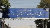 واردات گمرکات کرمانشاه 102 درصد افزایش داشت