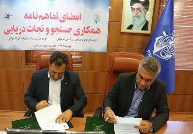 همگرایی برای نجات جان دریانوردان، مسافران دریایی و ساحل نشینان خلیج فارس