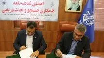 همگرایی برای نجات جان دریانوردان، مسافران دریایی و ساحل نشینان خلیج فارس