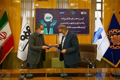 امضای تفاهم‌نامه راه‌اندازی و تجهیز نخستین آزمایشگاه صنعت 4.0 میان فولاد مبارکه و دانشگاه صنعتی اصفهان 