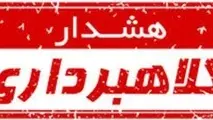 فعالیت یک شرکت جعلی با نام حمل و نقل خوزستان و کلاهبرداری از رانندگان