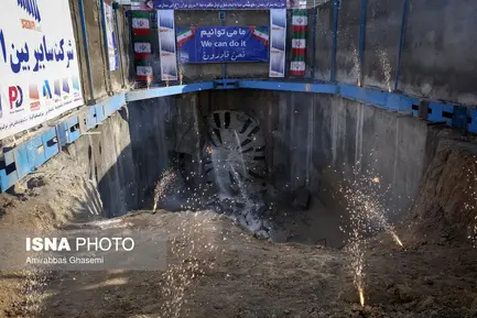 گزارش تصویری اتمام عملیات حفاری تونل خط ۶ مترو (13)