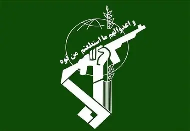 سپاه پاسداران تا ساعاتی دیگر به مردم توضیح می‌دهد