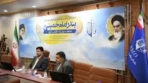 
ارزیابی شاخص های عملکردی HSE، آتش نشانی و انبارهای نگهداری کالا در بندرامام 
