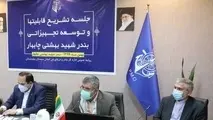 بندرچابهار توسعه دهنده روابط هند و ایران است