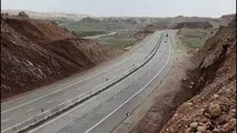 مناقصه عملیان اجرایی قطعه سوم جاده تویسرکان-کنگاور