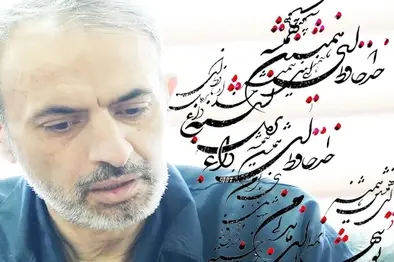 مراسم نکوداشت زنده یاد محمدرضا شاهرخی در واگن پارس مپنا