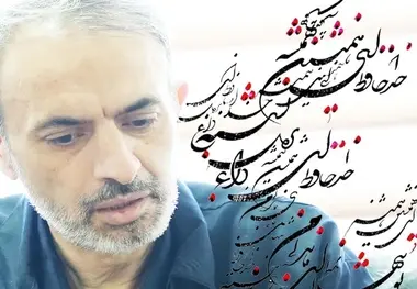 مراسم نکوداشت زنده یاد محمدرضا شاهرخی در واگن پارس مپنا