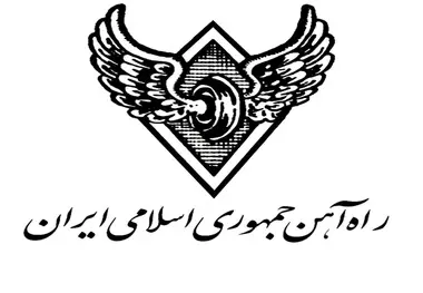 عرضه سهام شرکت راه‌آهن حمل‌ونقل در بورس کالا