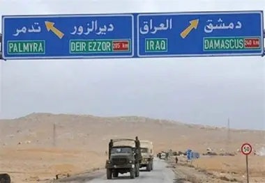  بازگشایی گذرگاه مرزی عراق و سوریه 