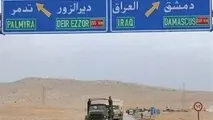  بازگشایی گذرگاه مرزی عراق و سوریه 