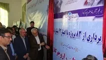 احداث و آسفالت راه روستایی محورداشلی قلعه -راستقان – قره باطر در رازو جرگلان افتتاح شد