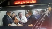 گزارش تصویری | وزیر کشور برای تأمین قطار متروی کرج ضرب الاجل یک ماهه تعیین کرد