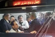 گزارش تصویری | وزیر کشور برای تأمین قطار متروی کرج ضرب الاجل یک ماهه تعیین کرد
