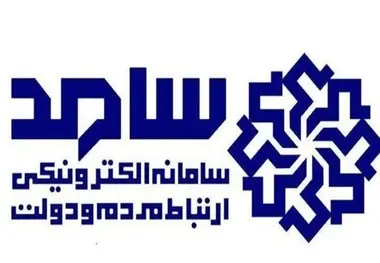 پاسخگویی مدیرکل راهداری جاده ای  خراسان رضوی در مرکز شکایات «سامد»
