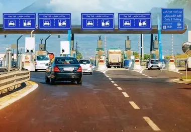 نرخ جدید عوارض آزادراه های دولتی؛ پیمایشی و عدالت محور