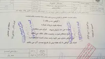 متقاضیان نقل و انتقال خودرو، خلافی راپیامکی استعلام کنند