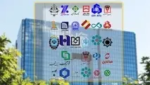 سقف انتقال وجه بین بانکی سامانه‌ های ساتنا و پایا افزایش یافت