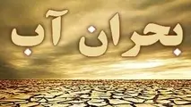 ۱۶ و ۱۷ فرودین در یزد تعطیل اعلام شد
