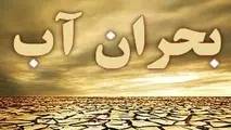 ۸۴ درصد سدهای تهرانی خالی است
