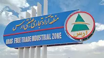 توسعه زیرساخت‌های گردشگری «ارس»
