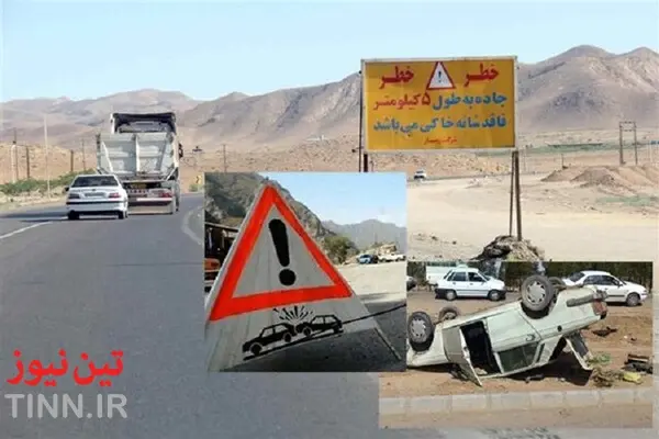 اینفوگرافیک| میزان اصلاح نقاط پر تصادف در 3 ماه نخست سال جاری 