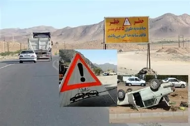 اصلاح نقطه پرتصادف محور امام قیس در استان چهارمحال و بختیاری 