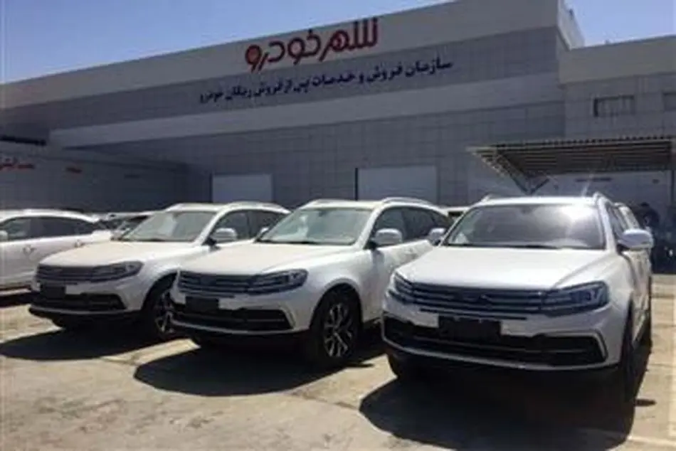 بازداشت مدیران شهرخودرو به علت پیش فروش
