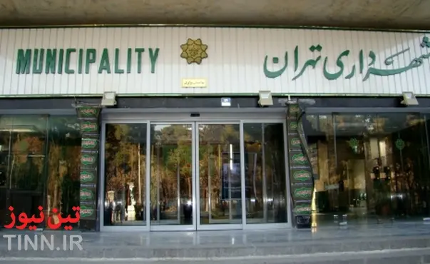 سیاست‌های بودجه شهرداری تهران و چند نکته
