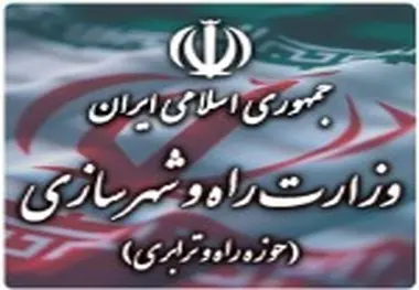 ◄ مصوبه ۸ بندی طرح تفصیلی تهران اصلاح شد