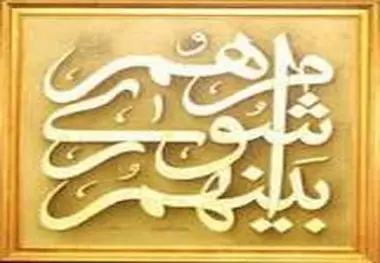  آرای اتوبوسی 