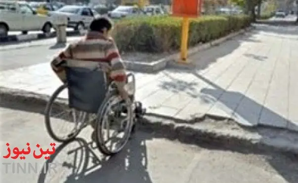 شهرداری هیچ کاری جهت مناسب سازی معابر شهری برای معلولان نمی‌کند