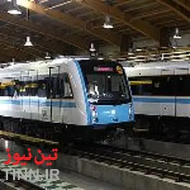 شمارش معکوس برای به صدا درآمدن سوت مترو تبریز
