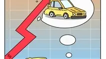 کاریکاتور/ توقف نوسازی تاکسی‌ها