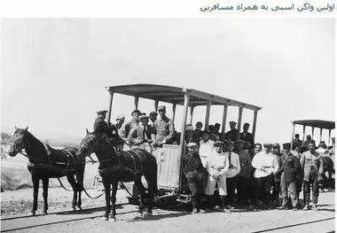 عکس حمل واگن ریلی با اسب در دوره قاجار