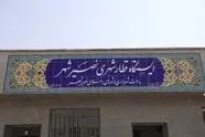 نصیرشهر در مسیر حمل‌ ونقل پاک/ ایستگاه ریل‌ باس با حضور مدیرعامل راه‌ آهن افتتاح شد