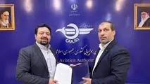 سرپرست روابط عمومی سازمان هواپیمایی کشوری منصوب شد 