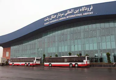 پروازهای فرودگاه رشت لغو شد