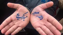 محدودیت ها و ممنوعیت های ترافیکی راهپیمایی 22 بهمن + نقشه