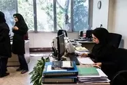  شرایط دورکاری کارکنان دولت ابلاغ شد