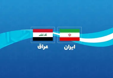 لایحه موافقتنامه خدمات هوایی دوجانبه بین ایران و عراق اصلاح شد