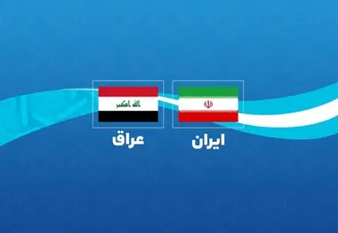 لایحه موافقتنامه خدمات هوایی دوجانبه بین ایران و عراق اصلاح شد