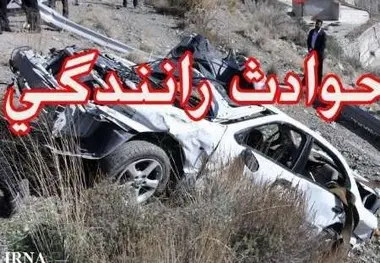 بروز 2 فقره تصادف در سیستان و بلوچستان 2 کشته و پنج زخمی برجای گذاشت
