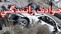بروز 2 فقره تصادف در سیستان و بلوچستان 2 کشته و پنج زخمی برجای گذاشت