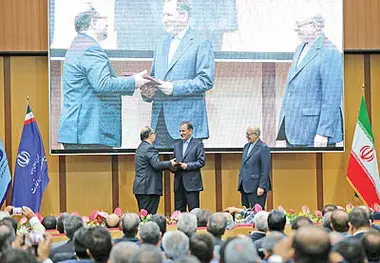 منشور چهارساله توسعه صنعتی