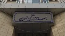 کاهش ساعات کاری ادارات استان تهران از امروز
