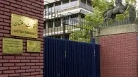 سفارت انگلیس در ایران مجددا خدمات صدور ویزا را آغاز کرد