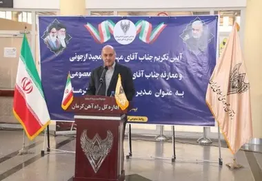حسین معصومی مدیرکل راه آهن کرمان شد
