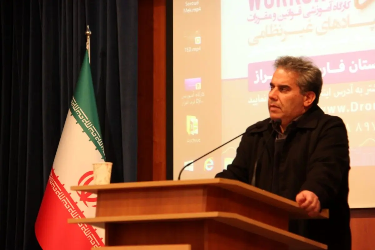 برگزاری کارگاه آموزشی قوانین و مقررات پهپادهای غیرنظامی در شیراز